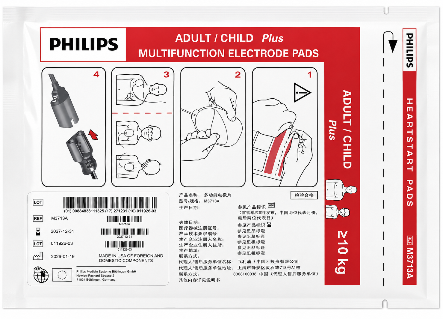 Philips M3713A Defibrillator Pad, Adult
